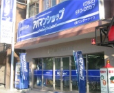 黒川店