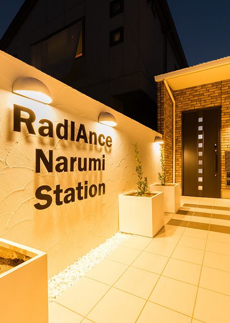 RadIAnce Narumi Station