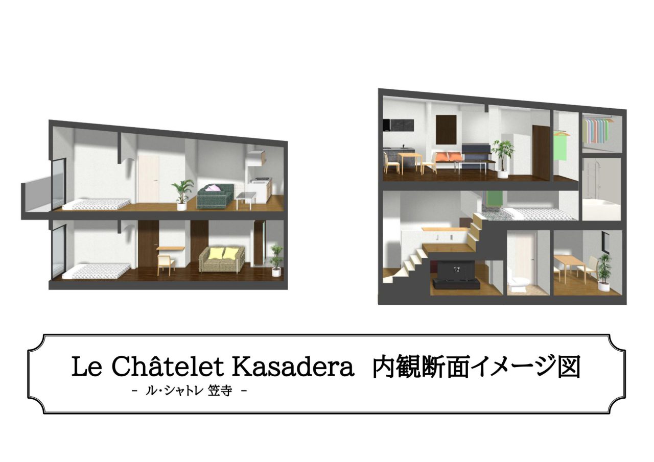 投資アパート 【名古屋】Le Châtelet Kasadera