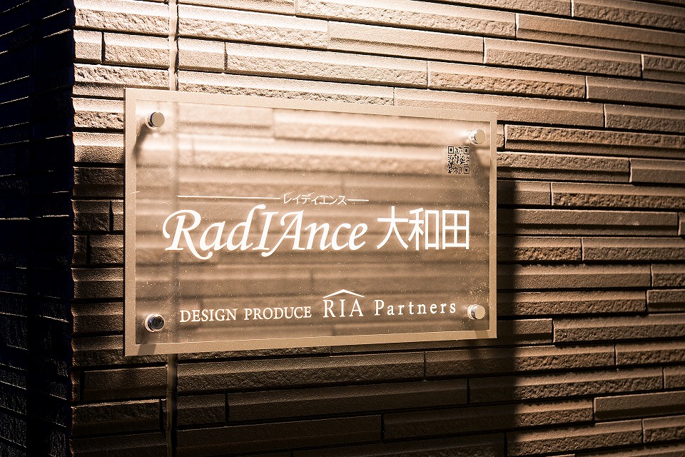 投資アパート RadIAnce大和田
